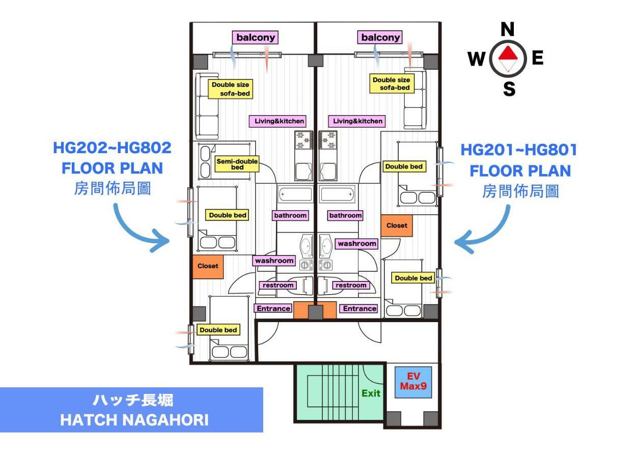 Hatch Nagahori 601 Osaka Exteriör bild